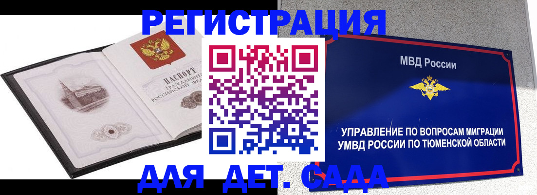 форма 3 в Саратовской области
